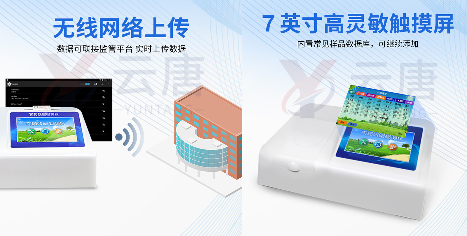自動紅外粉末壓片機 YT-ZP-10TH